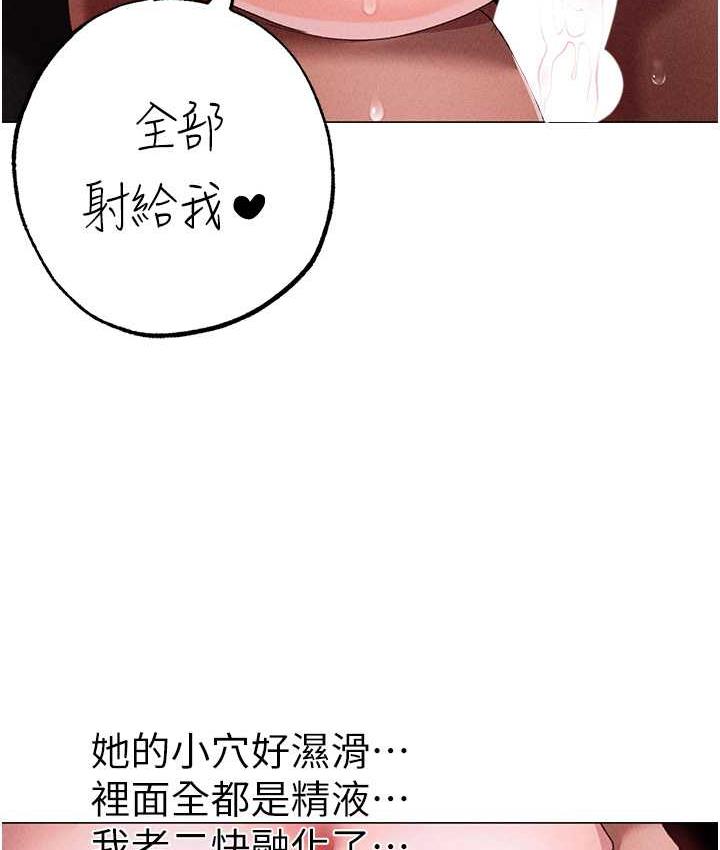 [Manhwa] A fierce man Plot, big breasts#[177P]-54