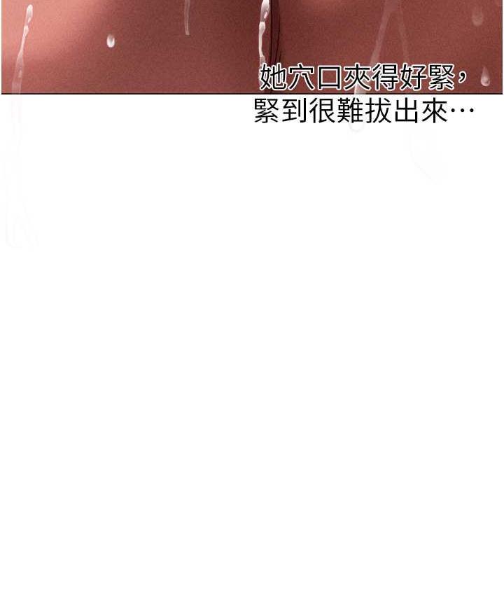 [Manhwa] A fierce man Plot, big breasts#[177P]-56