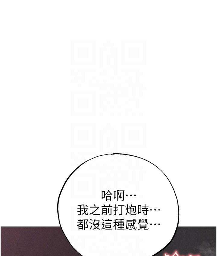 [Manhwa] A fierce man Plot, big breasts#[177P]-57