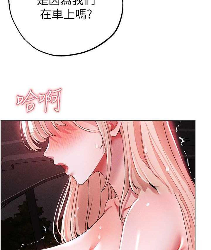[Manhwa] A fierce man Plot, big breasts#[177P]-60