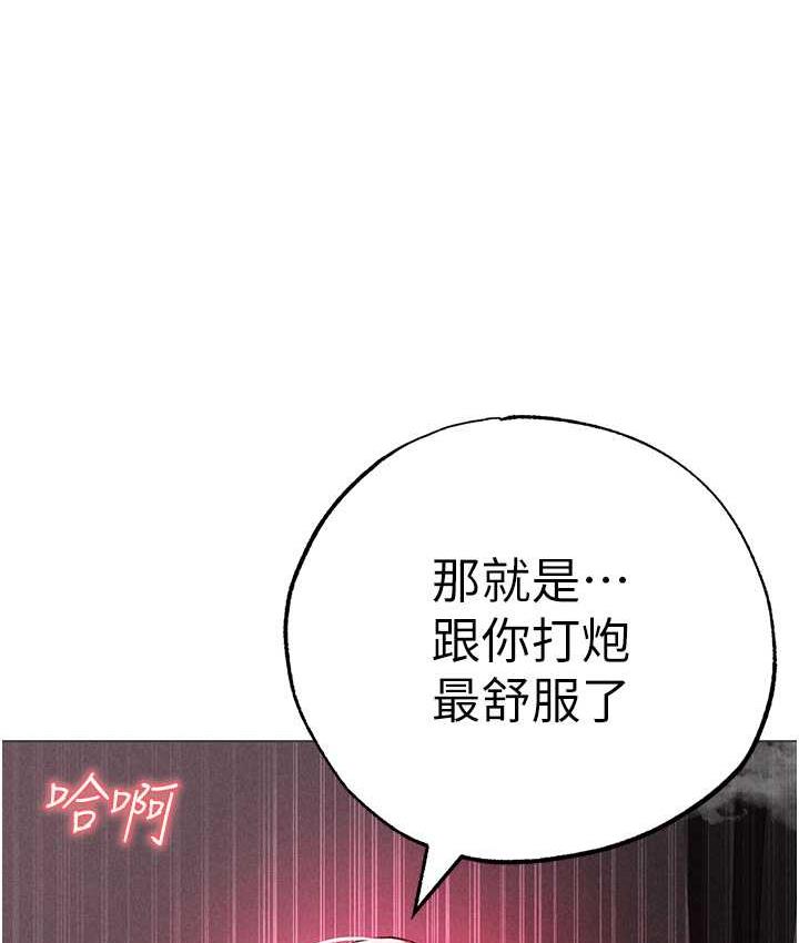 [Manhwa] A fierce man Plot, big breasts#[177P]-62