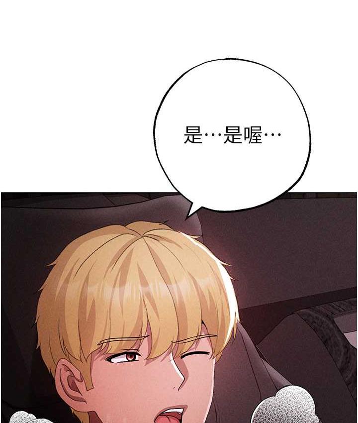 [Manhwa] A fierce man Plot, big breasts#[177P]-66
