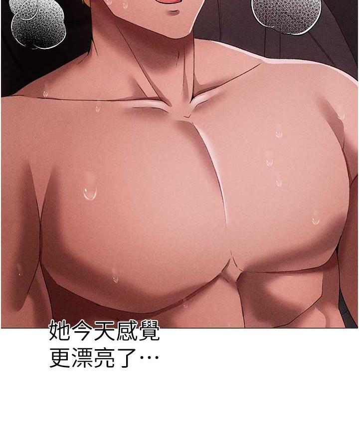 [Manhwa] A fierce man Plot, big breasts#[177P]-67