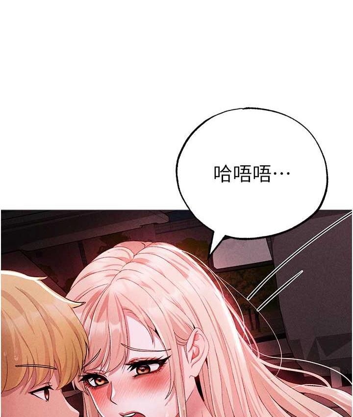 [Manhwa] A fierce man Plot, big breasts#[177P]-68
