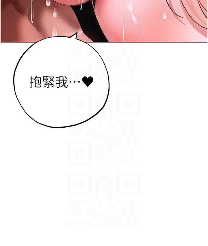 [Manhwa] A fierce man Plot, big breasts#[177P]-73