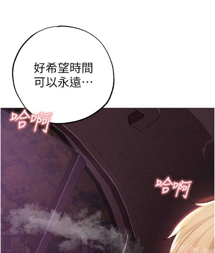 [Manhwa] A fierce man Plot, big breasts#[177P]-74