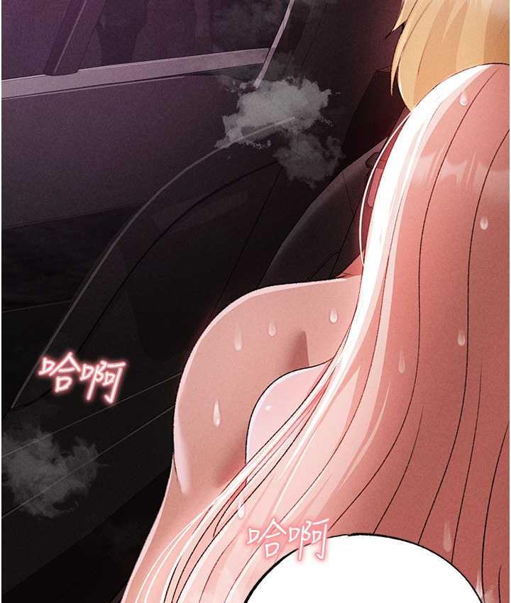 [Manhwa] A fierce man Plot, big breasts#[177P]-75