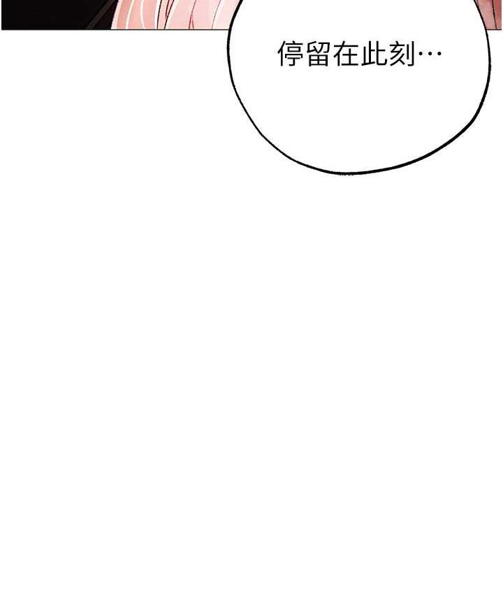 [Manhwa] A fierce man Plot, big breasts#[177P]-76