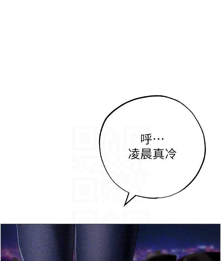 [Manhwa] A fierce man Plot, big breasts#[177P]-77