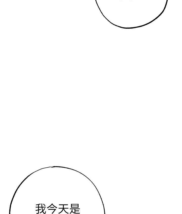 [Manhwa] A fierce man Plot, big breasts#[177P]-8