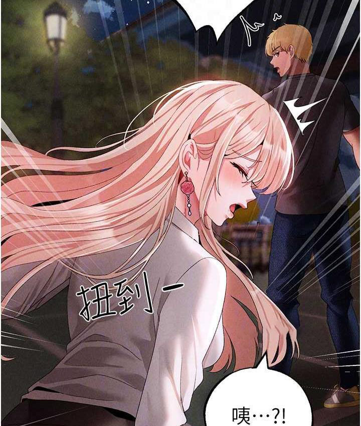 [Manhwa] A fierce man Plot, big breasts#[177P]-80
