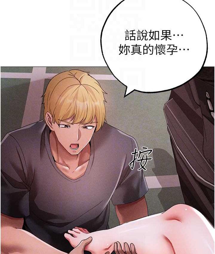 [Manhwa] A fierce man Plot, big breasts#[177P]-85
