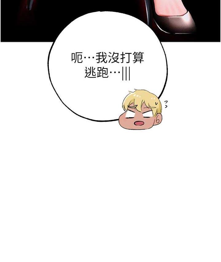 [Manhwa] A fierce man Plot, big breasts#[177P]-90