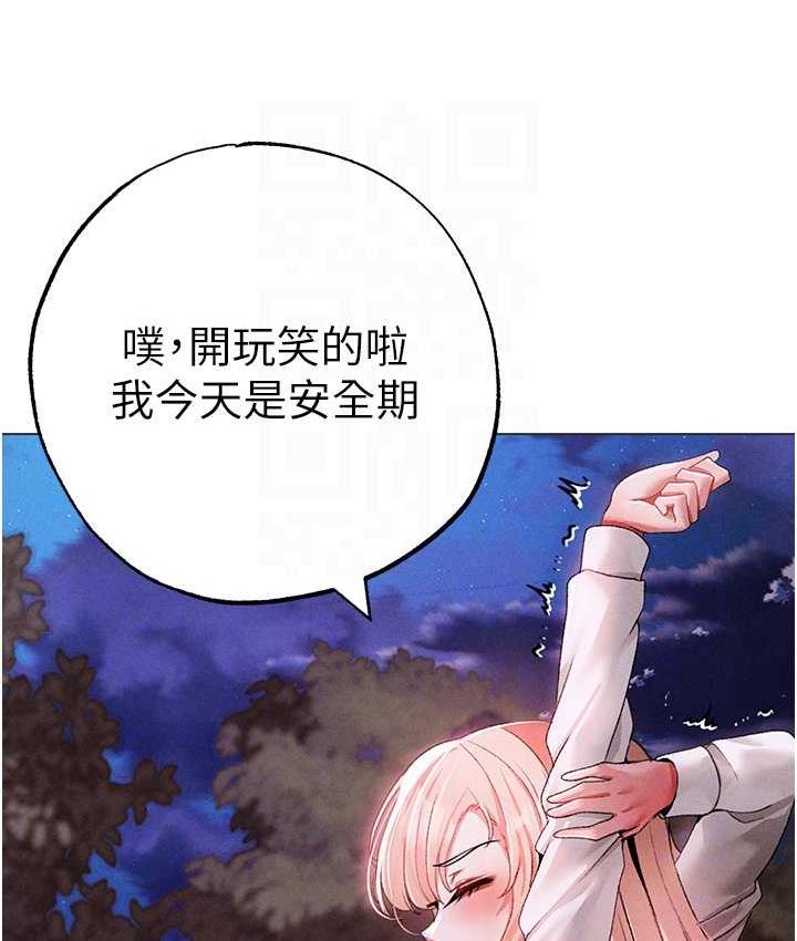 [Manhwa] A fierce man Plot, big breasts#[177P]-91