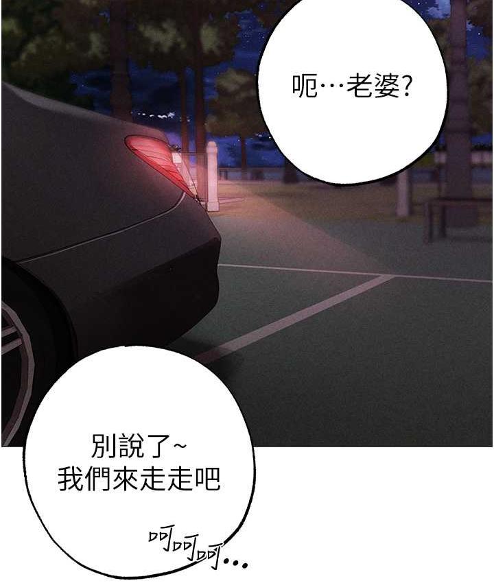 [Manhwa] A fierce man Plot, big breasts#[177P]-95