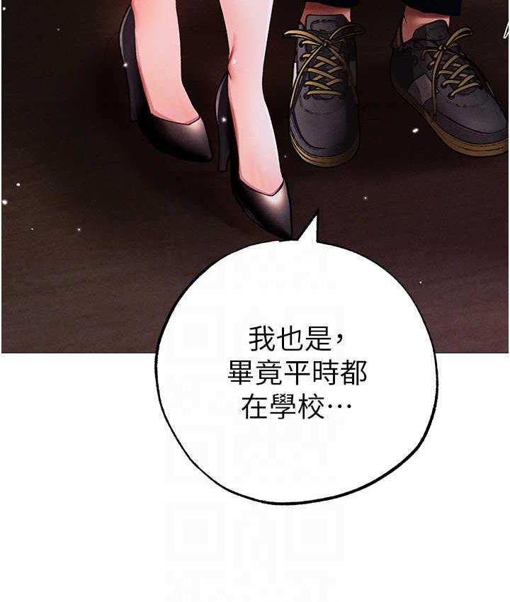 [Manhwa] A fierce man Plot, big breasts#[177P]-98