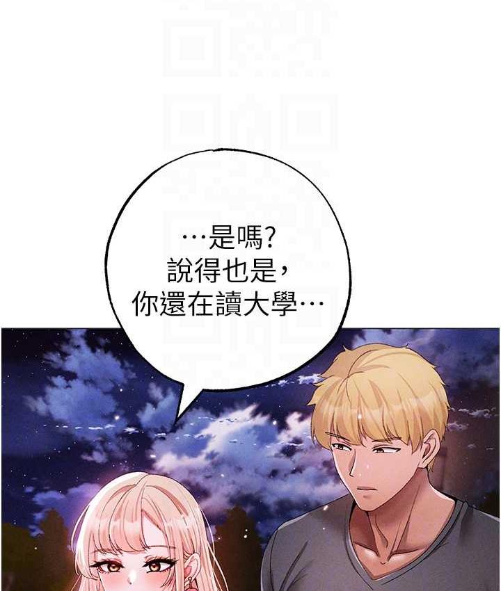 [Manhwa] A fierce man Plot, big breasts#[177P]-99