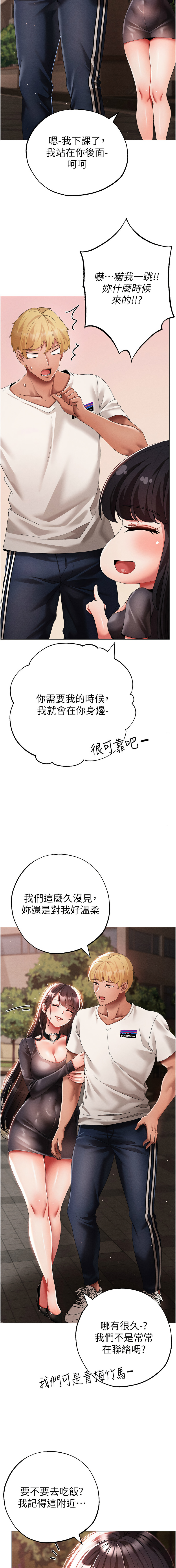 [Manhwa] A fierce man Plot, big breasts#[19P]-15