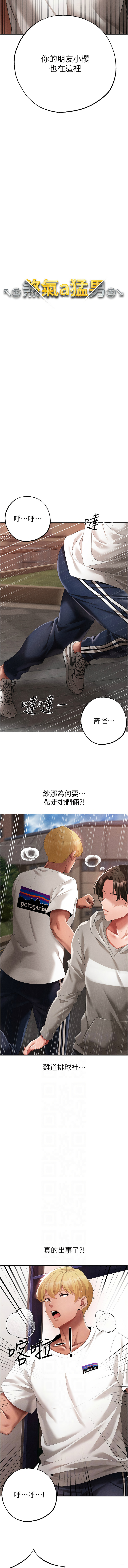 [Manhwa] A fierce man Plot, big breasts#[19P]-2