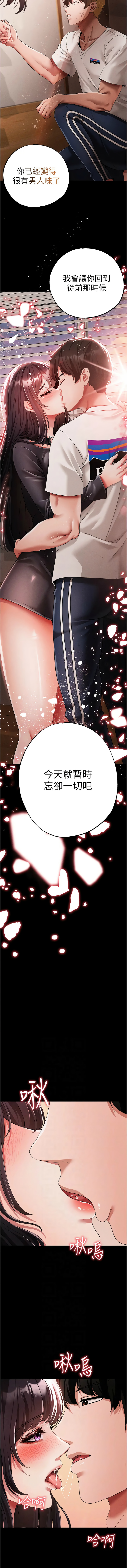 [Manhwa] A fierce man Plot, big breasts#[18P]-2