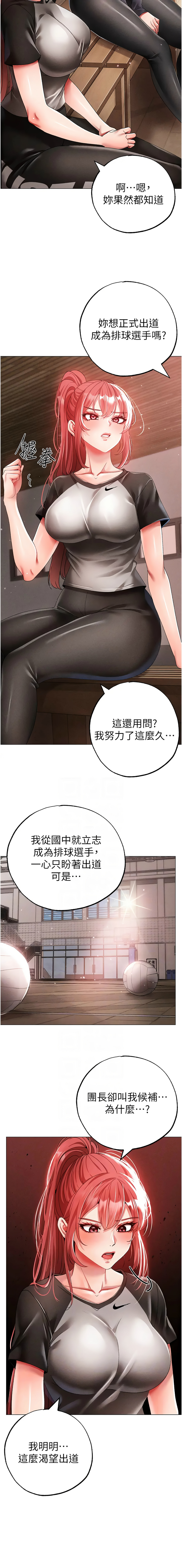[Manhwa] A fierce man Plot, big breasts#[18P]-9