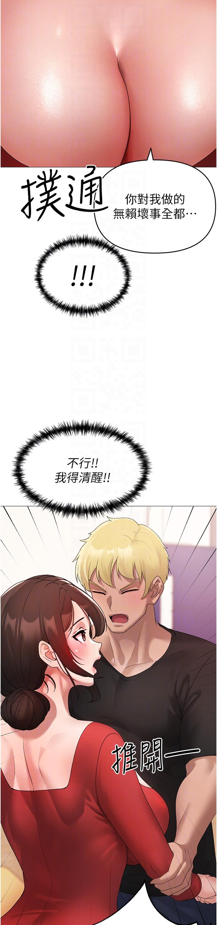[Manhwa] A fierce man Plot, big breasts#[63P]-10