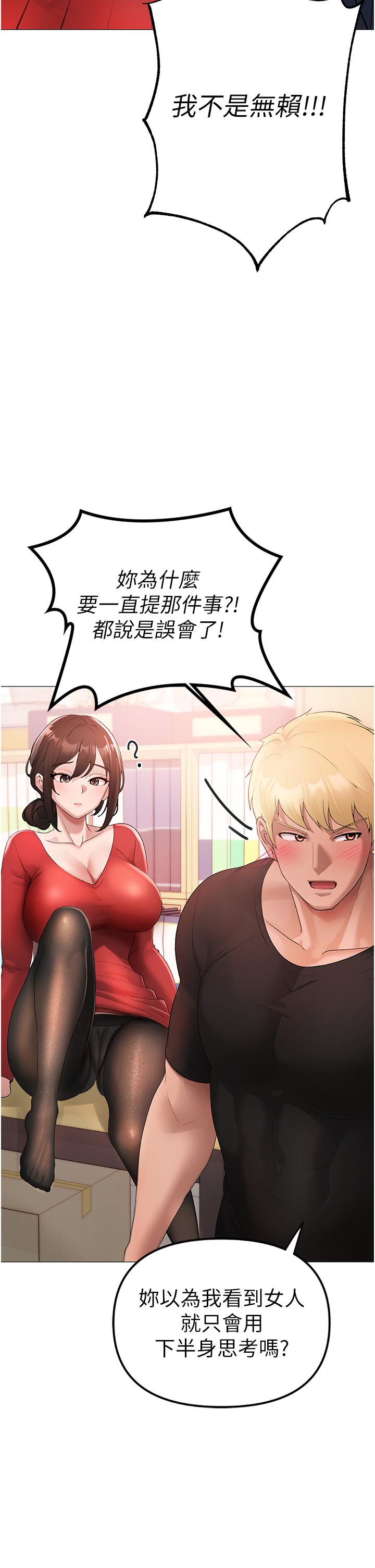 [Manhwa] A fierce man Plot, big breasts#[63P]-11