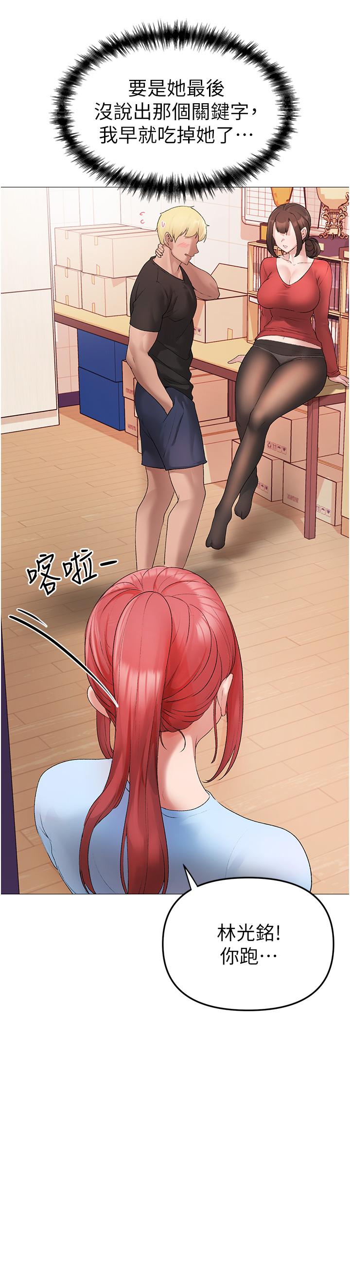 [Manhwa] A fierce man Plot, big breasts#[63P]-12