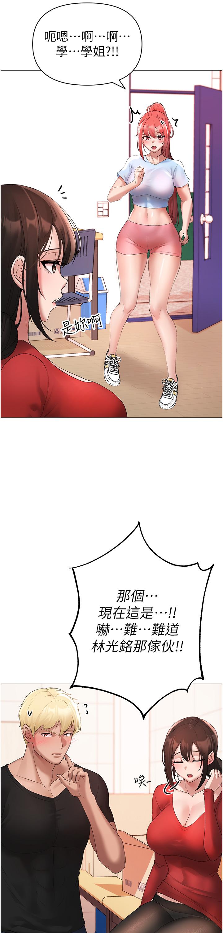 [Manhwa] A fierce man Plot, big breasts#[63P]-13