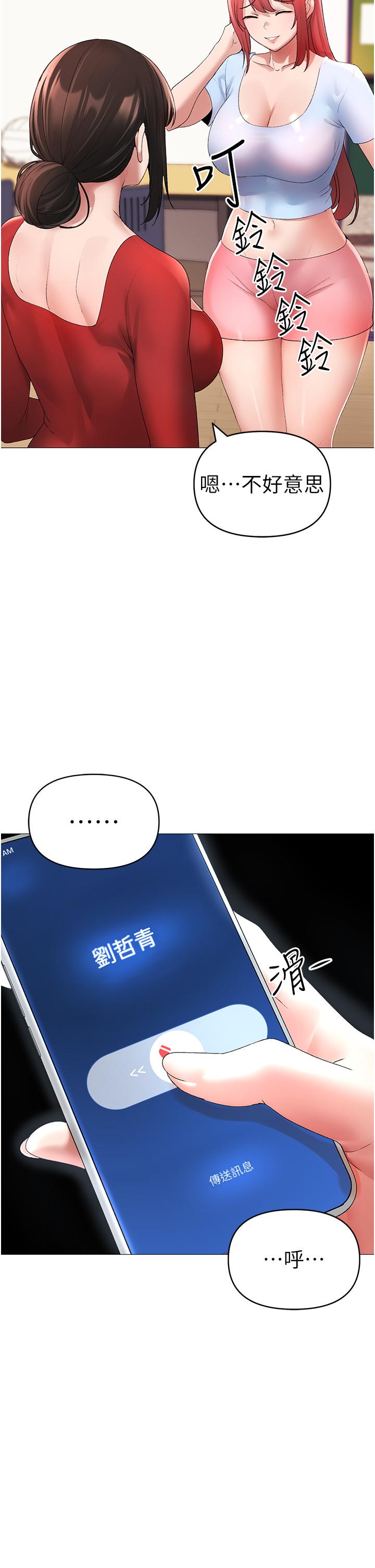 [Manhwa] A fierce man Plot, big breasts#[63P]-16