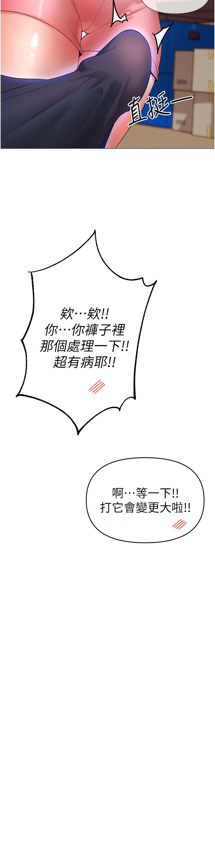 [Manhwa] A fierce man Plot, big breasts#[63P]-20
