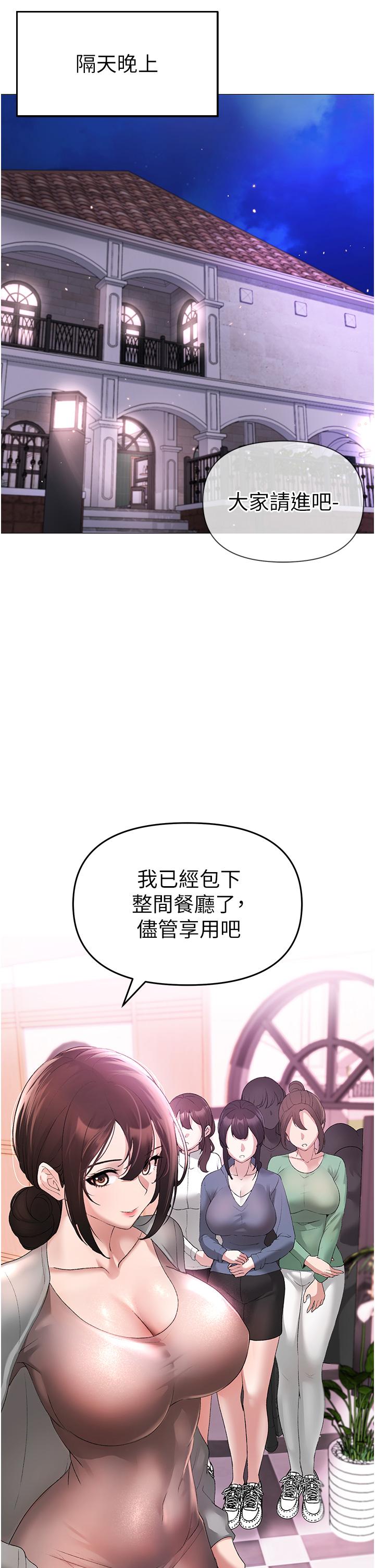 [Manhwa] A fierce man Plot, big breasts#[63P]-21