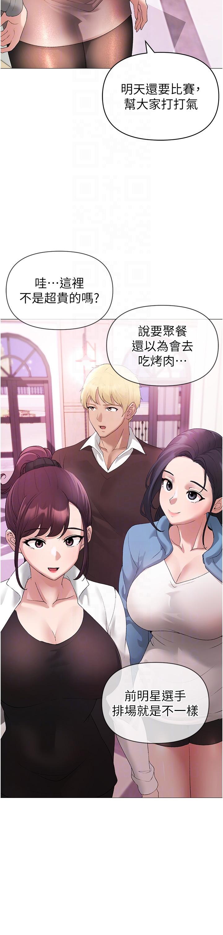 [Manhwa] A fierce man Plot, big breasts#[63P]-22