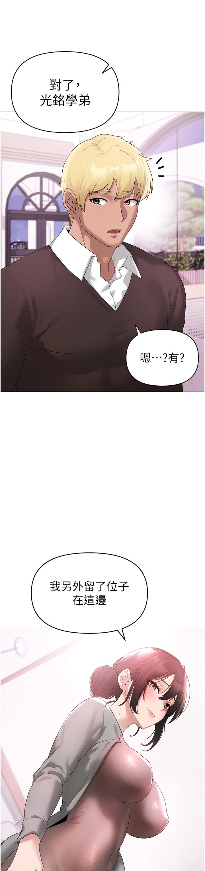 [Manhwa] A fierce man Plot, big breasts#[63P]-23
