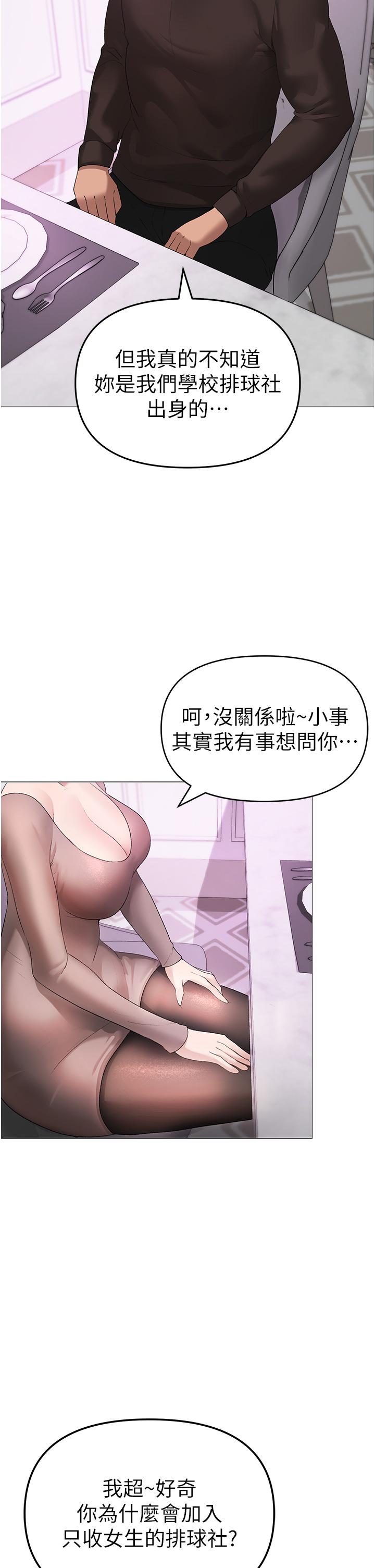 [Manhwa] A fierce man Plot, big breasts#[63P]-26