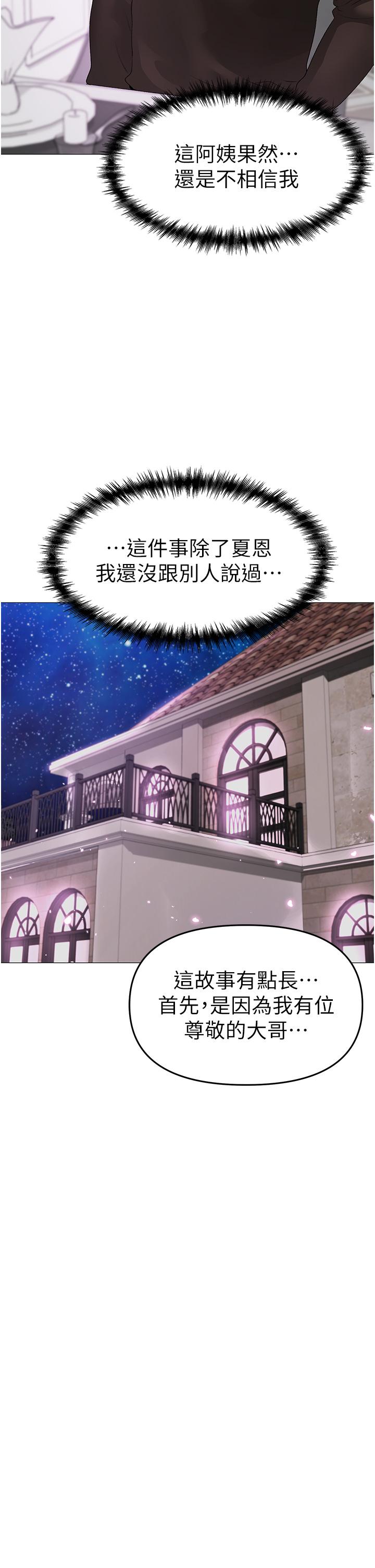 [Manhwa] A fierce man Plot, big breasts#[63P]-28