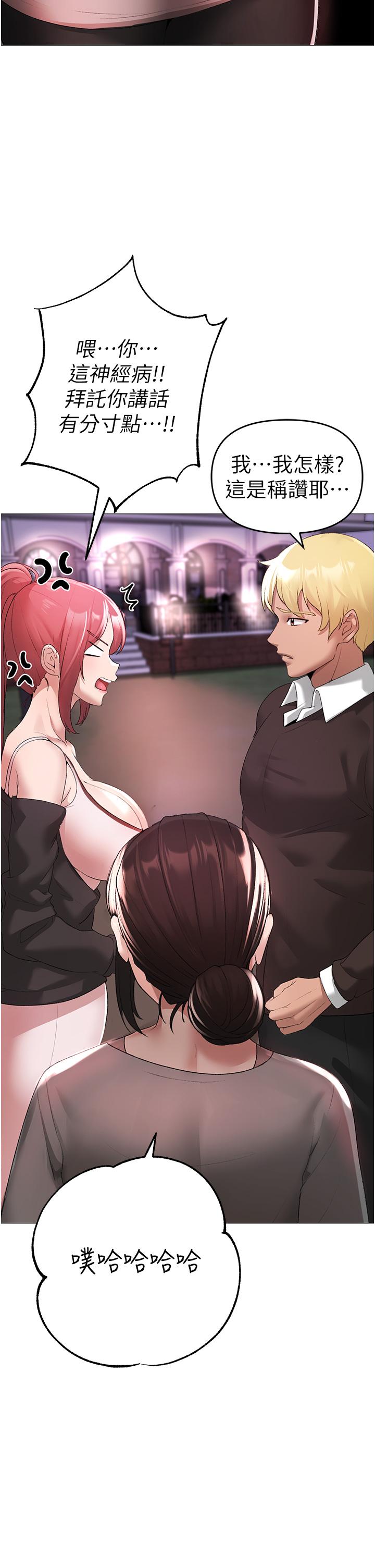 [Manhwa] A fierce man Plot, big breasts#[63P]-35