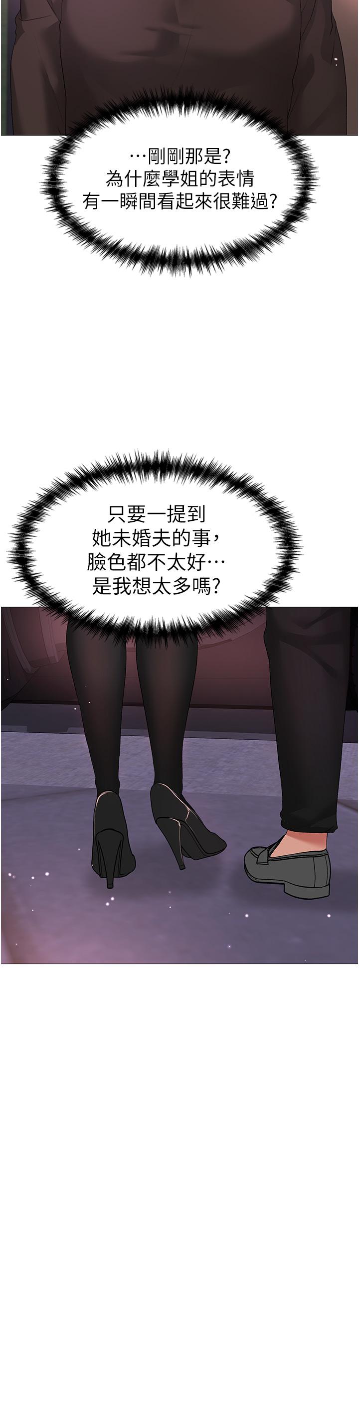 [Manhwa] A fierce man Plot, big breasts#[63P]-38