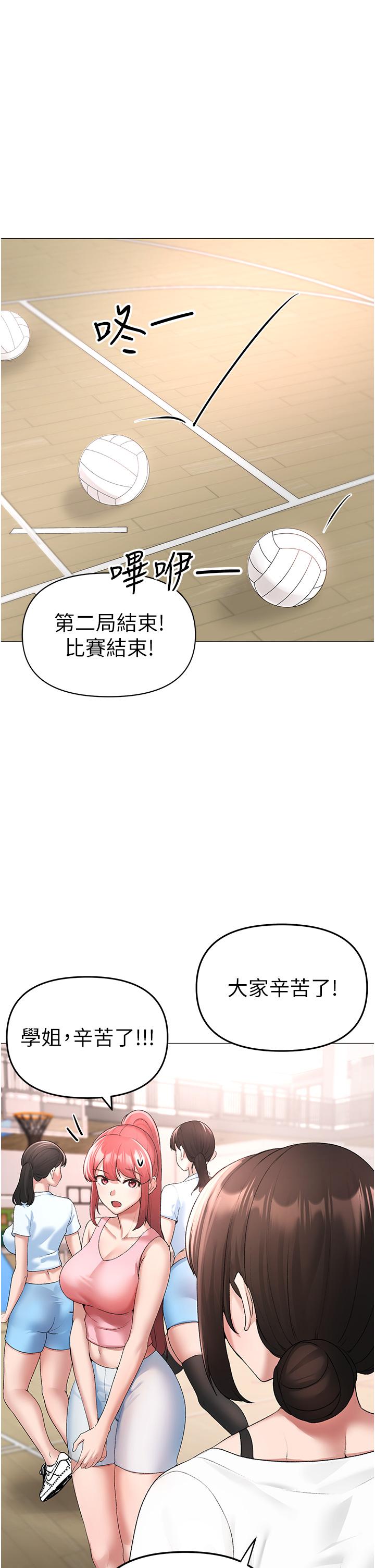 [Manhwa] A fierce man Plot, big breasts#[63P]-39