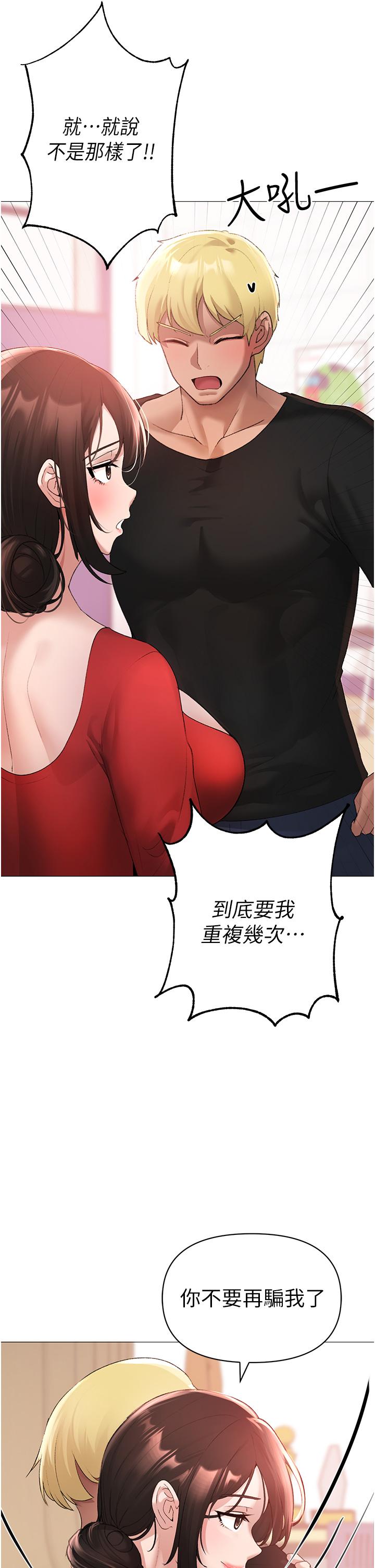 [Manhwa] A fierce man Plot, big breasts#[63P]-4