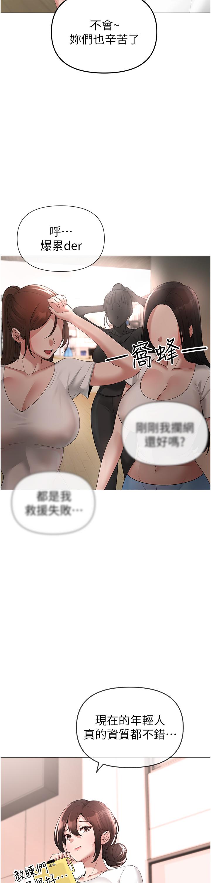 [Manhwa] A fierce man Plot, big breasts#[63P]-40