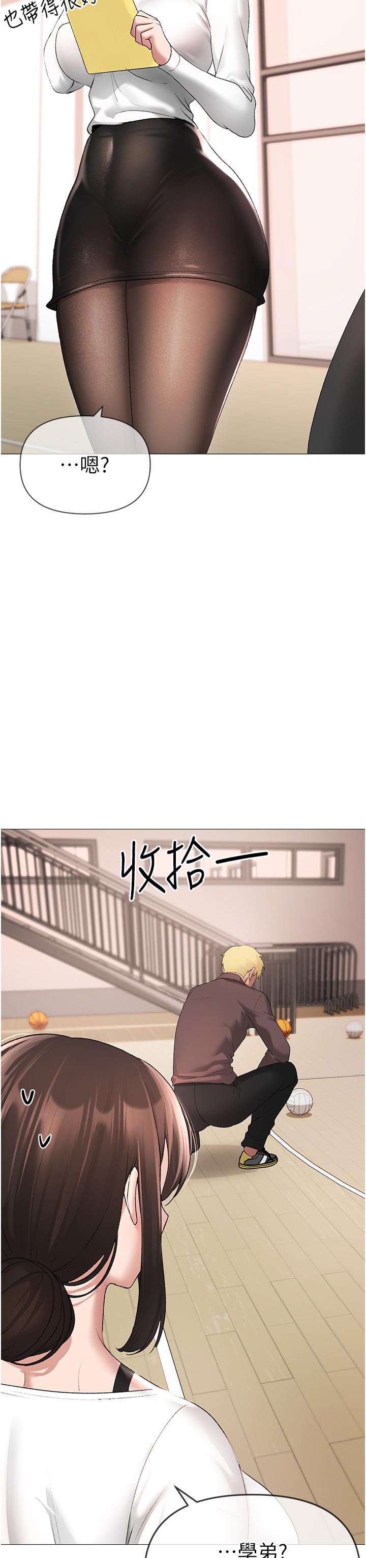 [Manhwa] A fierce man Plot, big breasts#[63P]-41
