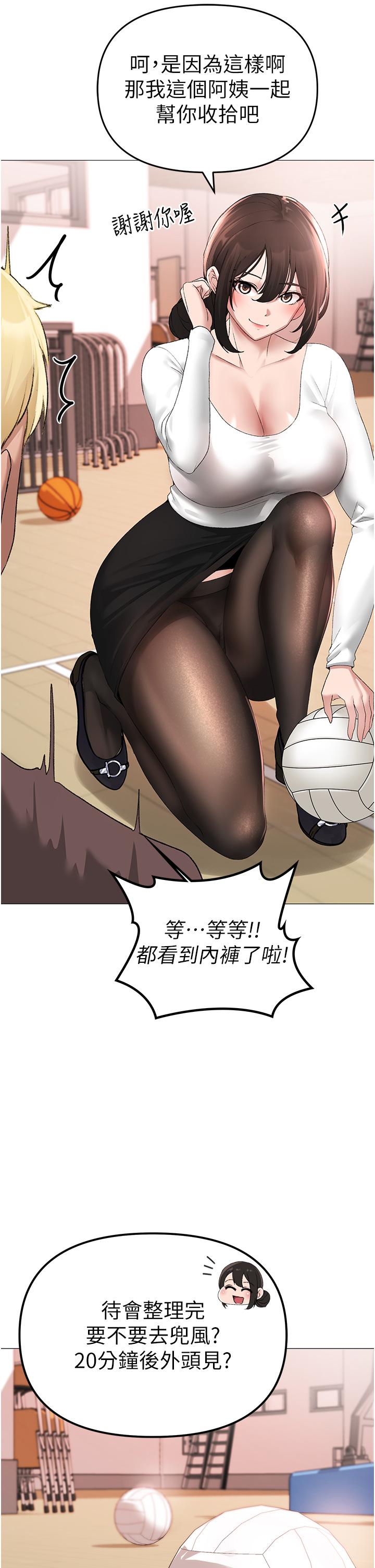 [Manhwa] A fierce man Plot, big breasts#[63P]-43