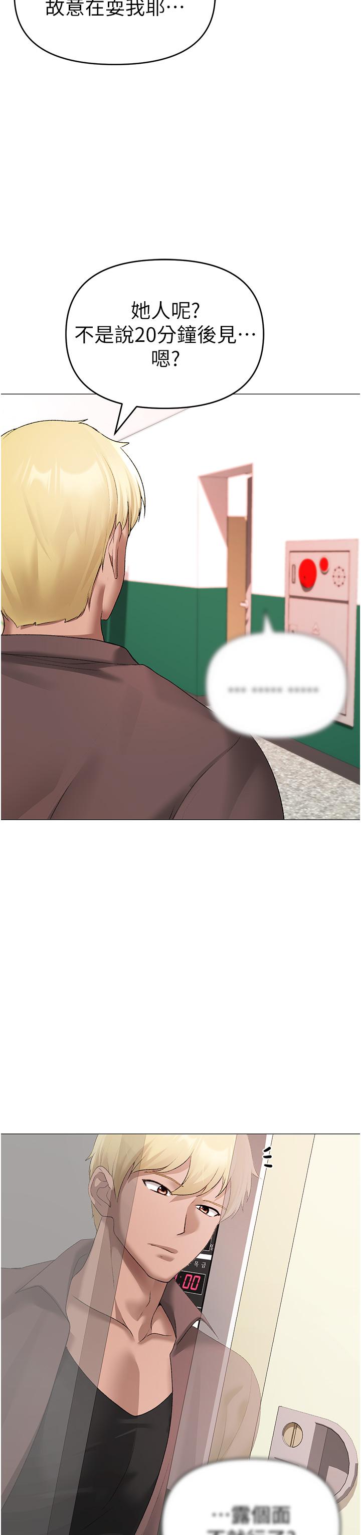 [Manhwa] A fierce man Plot, big breasts#[63P]-45
