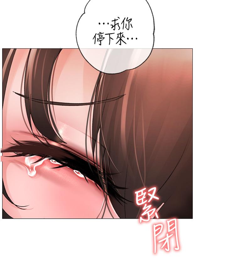 [Manhwa] A fierce man Plot, big breasts#[63P]-58