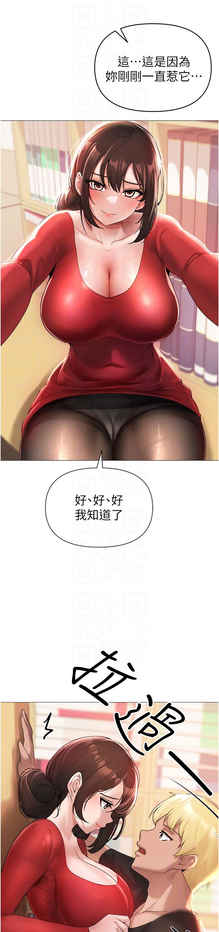 [Manhwa] A fierce man Plot, big breasts#[63P]-6
