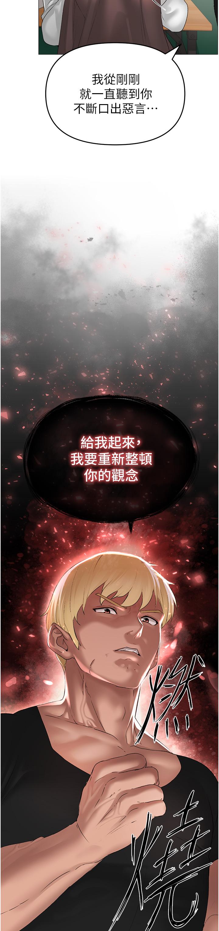 [Manhwa] A fierce man Plot, big breasts#[63P]-61