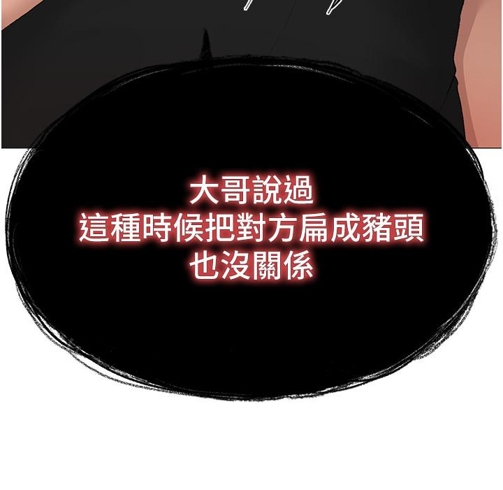 [Manhwa] A fierce man Plot, big breasts#[63P]-62