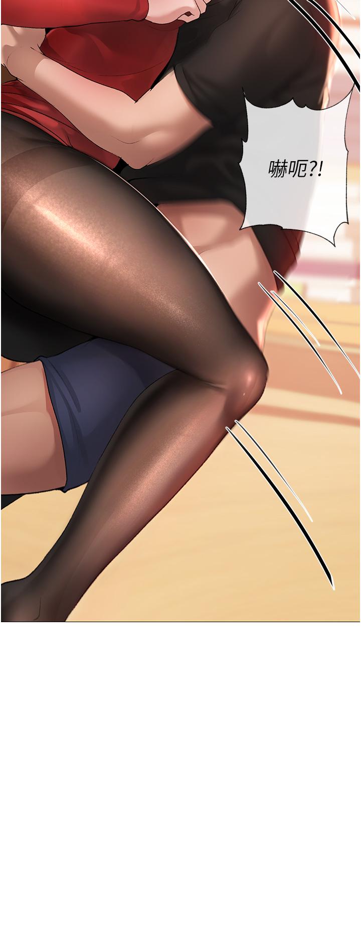 [Manhwa] A fierce man Plot, big breasts#[63P]-7