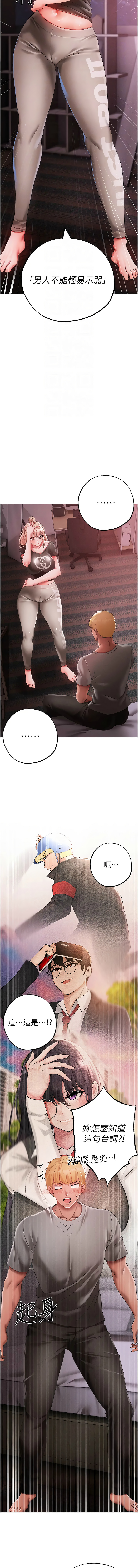 [Manhwa] A fierce man Plot, big breasts#[17P]-12